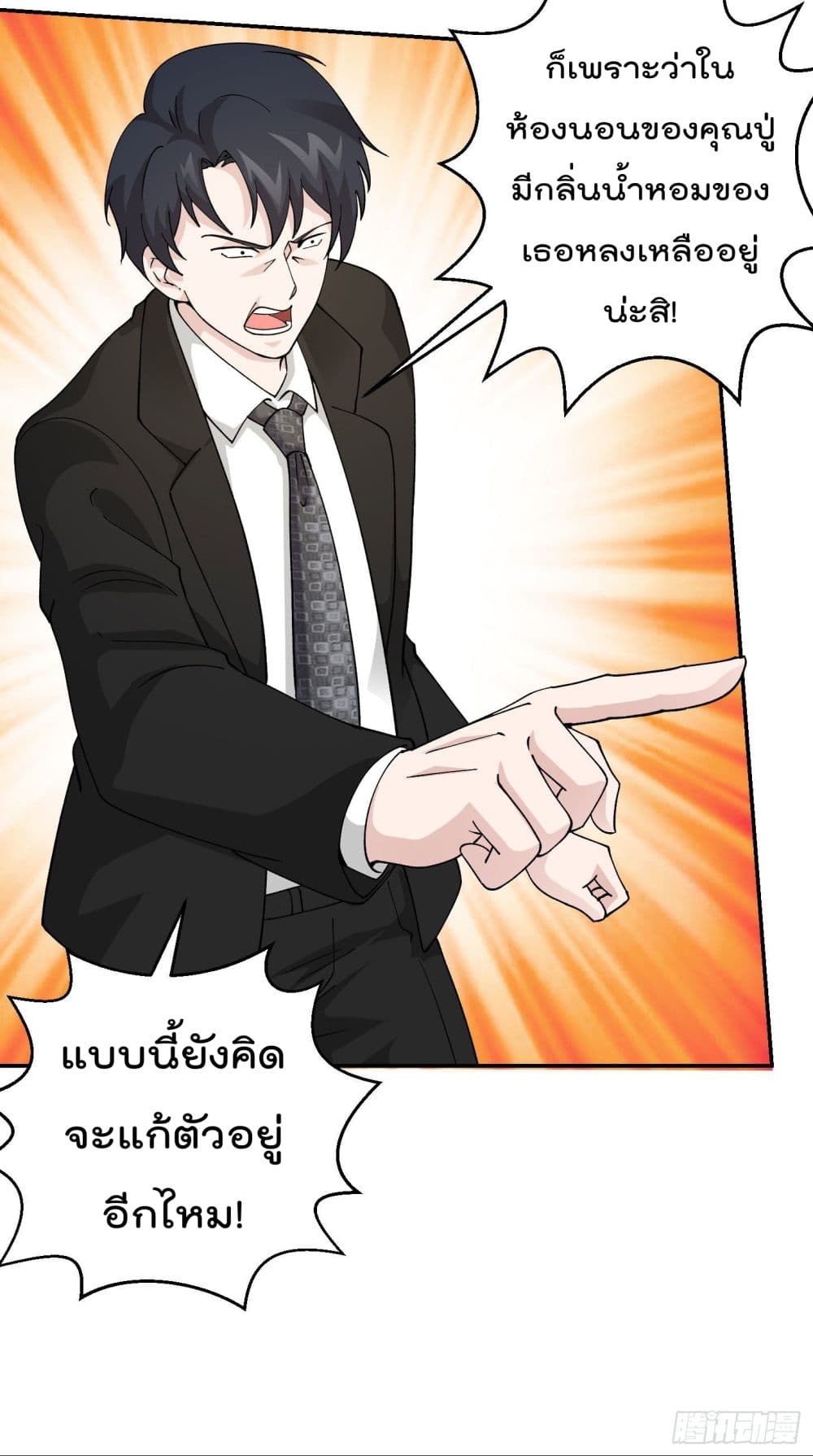 อ่านมังงะ การ์ตูน